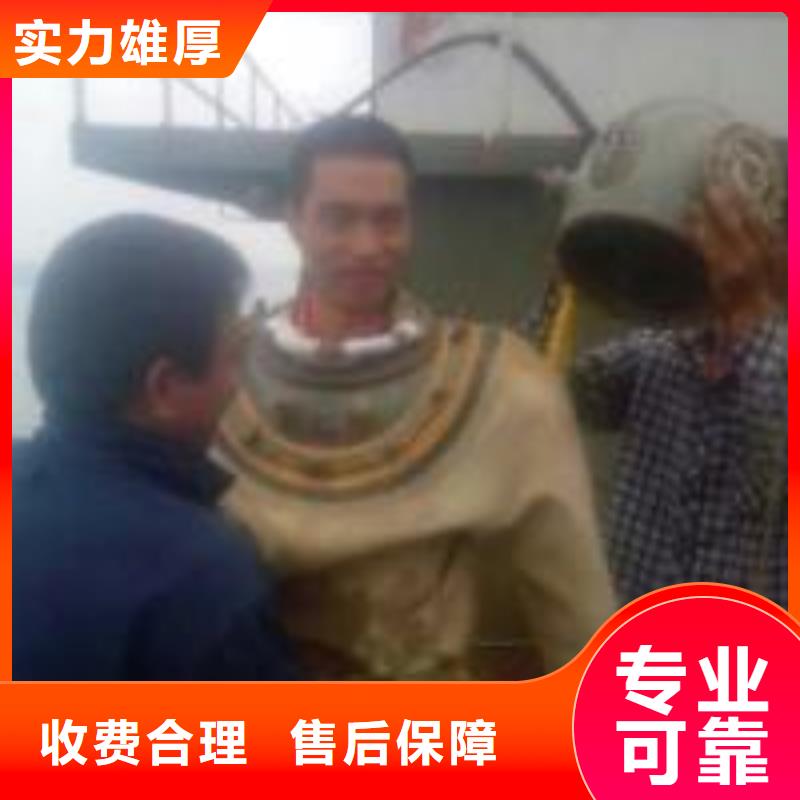 口碑好的水鬼潜水水下钻孔公司批发商服务热情