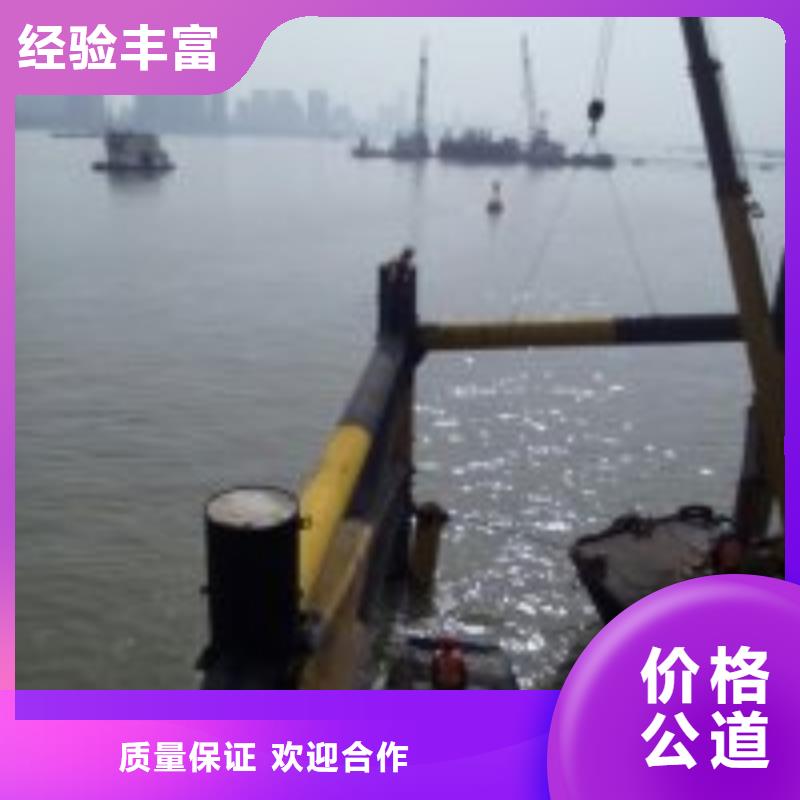 潜水员水中封堵优质售后当地品牌