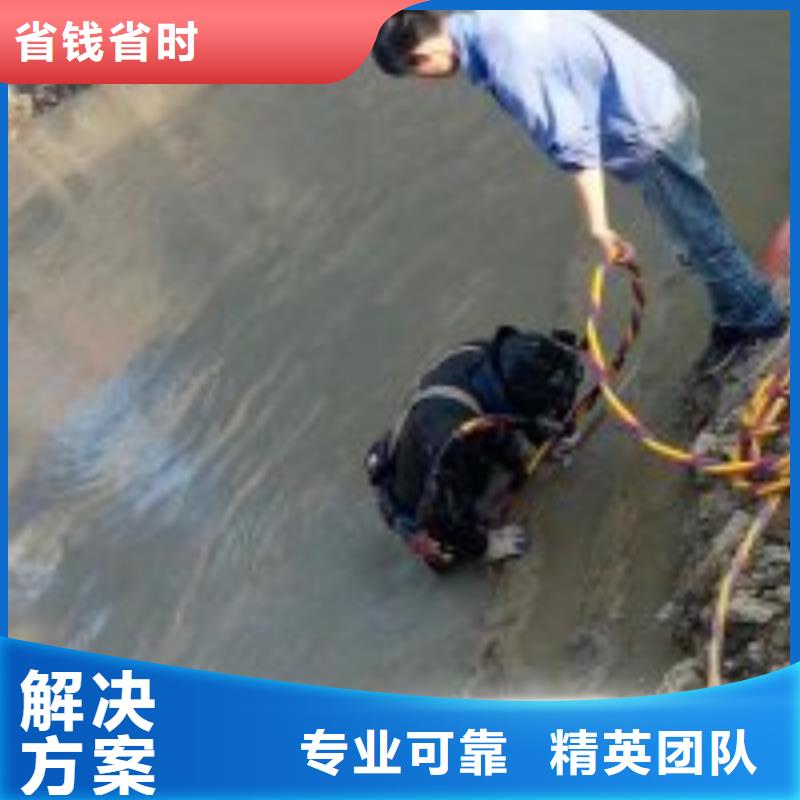 规格齐全的水下安装方案生产厂家靠谱商家
