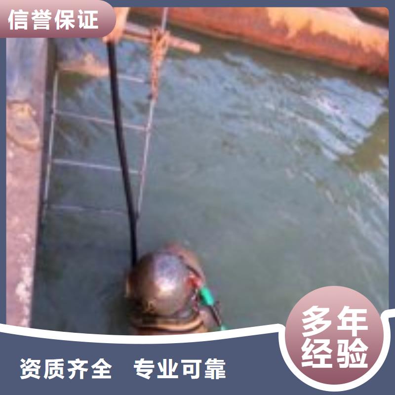 污水池中蛙人潜水拆除【优惠促销】当地货源