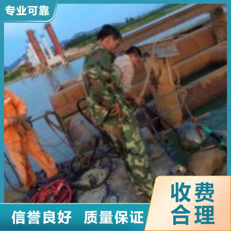 水中电焊-水中电焊口碑好品质卓越