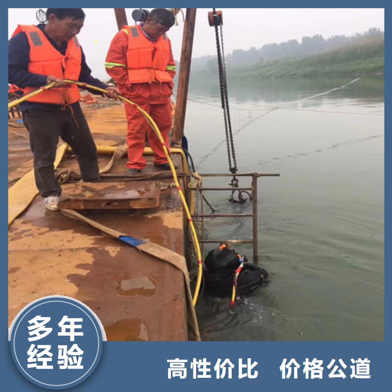污水管道水下破洞公司水下清淤2025已更新（实力/）良好口碑