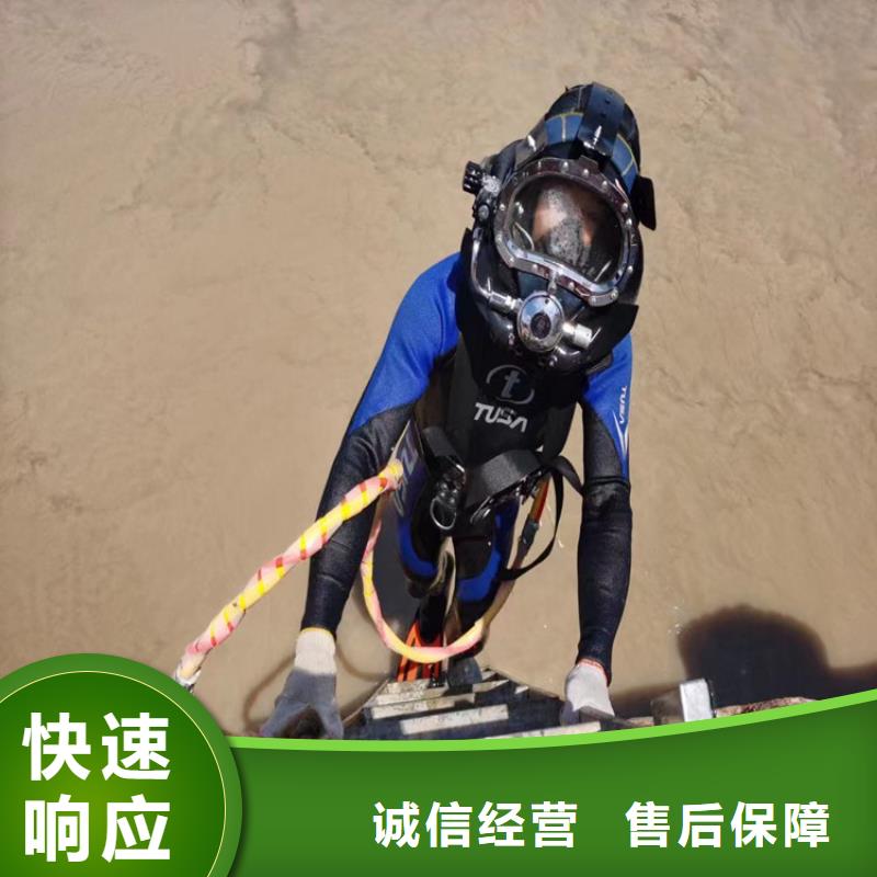 2025价格合理的##水鬼潜水水下打捞厂家##免费咨询实力强有保证
