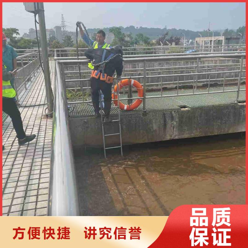 卖水下杂物拆除的厂家诚信经营