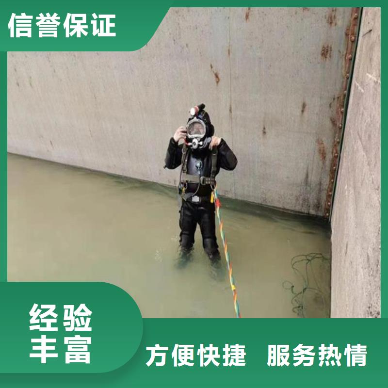 选污水池中蛙人潜水电焊-实体厂家可定制同城经销商