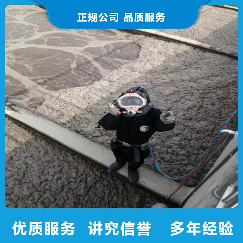蛙人水下检测-自主研发品质保证