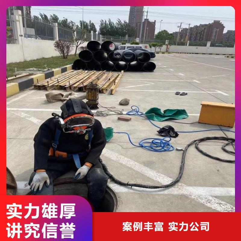 潜水员密闭空间潜水施工水库堵漏2025已更新（信心/保障）同城公司