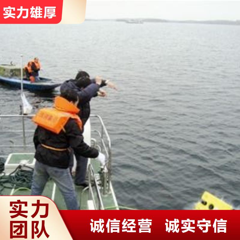 潜水员水中封堵标准品质服务