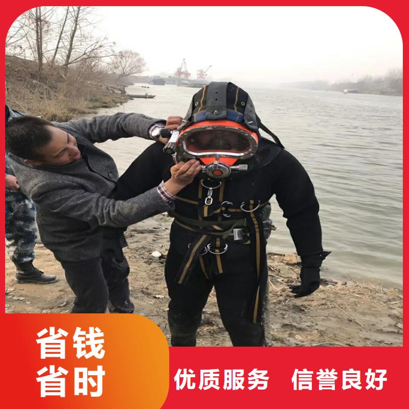 污水池蛙人潜水打捞口碑-蛟龙水下工程有限公司本地生产厂家