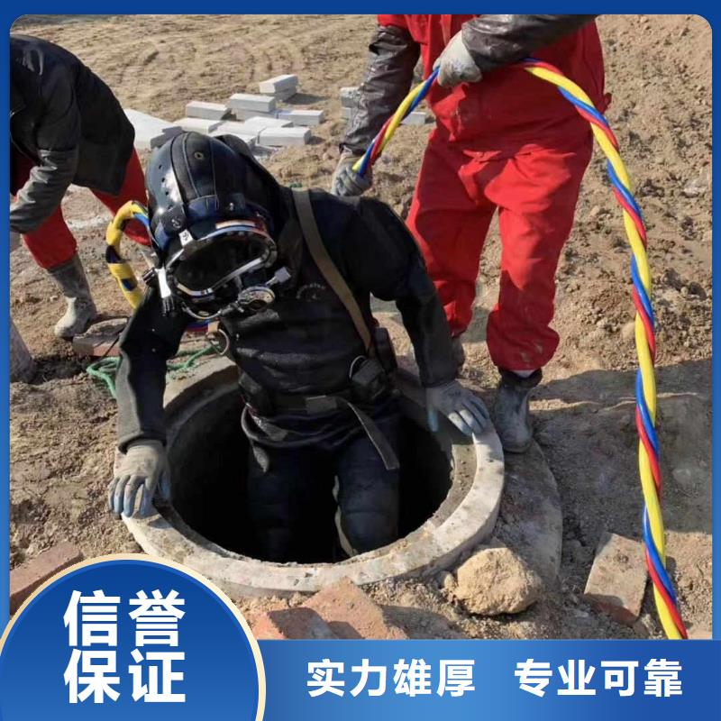 潜水员闸门螺杆水里维修水下清泥2025已更新（信心/保障）正规