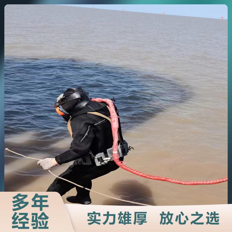 水里干活的公司来电报价正规公司