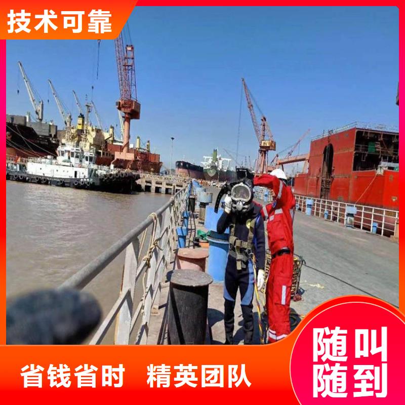 潜水抢修现货促销专业可靠
