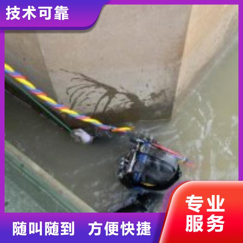 潜水员闸门水里面维修水下堵漏2025已更新（实力/）信誉良好