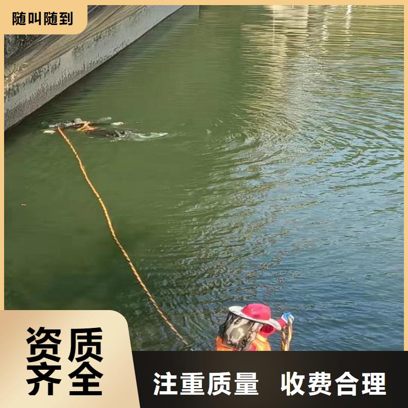潜水员水中破拆报价及时案例丰富