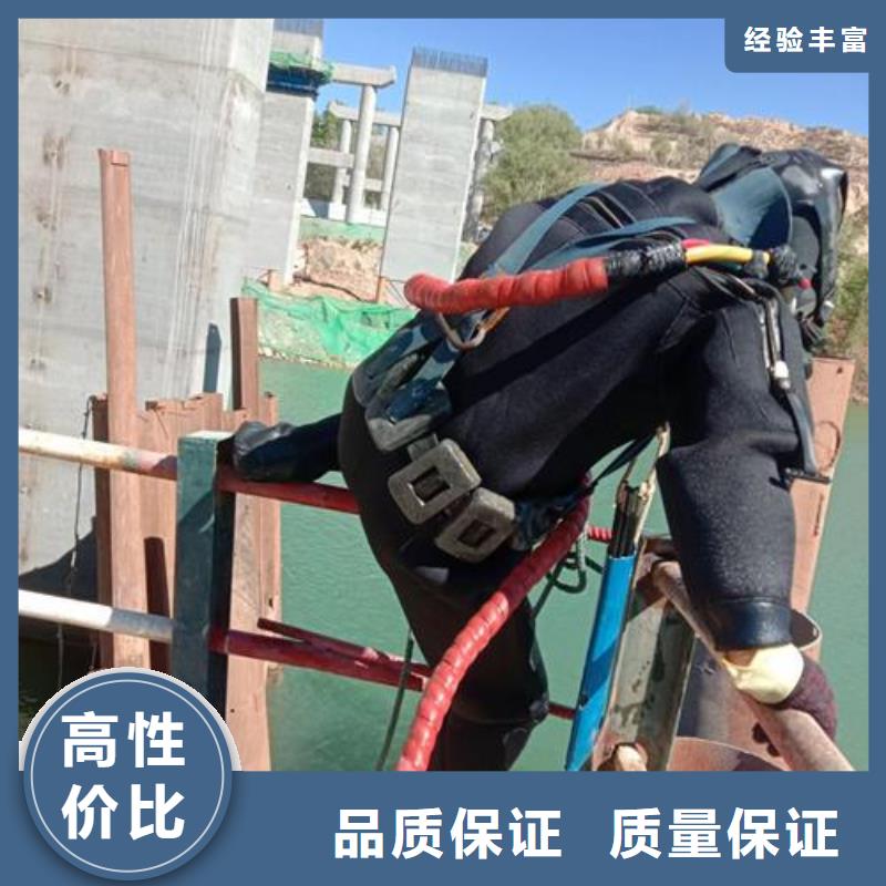 潜水员水中破拆存货充足讲究信誉