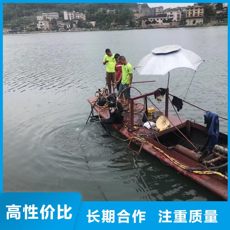 蛙人水下检修厂家价格便宜24小时为您服务