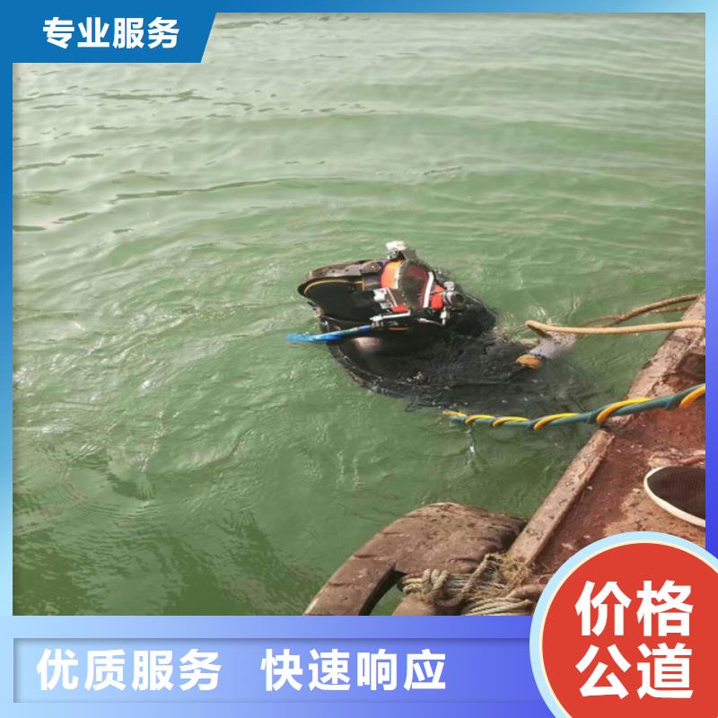 潜水员水下焊接工厂直销同城公司