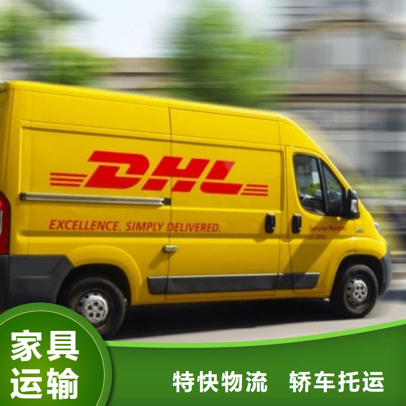 内蒙古到英国的快递取件电话（价格）