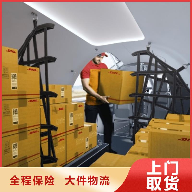 晋中到澳大利亚的快递价格（环球物流）