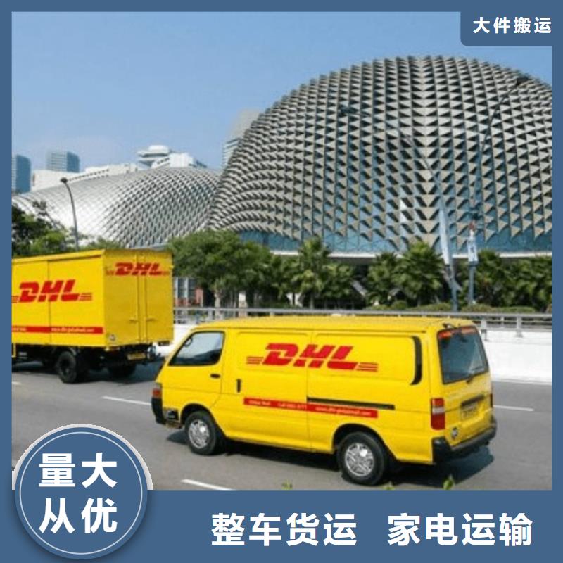佛山到新西兰的快递上门取件（当日到达）