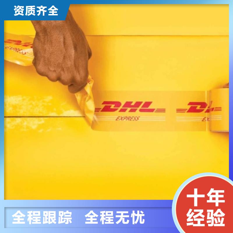 吉林快递联邦价格（环球物流）