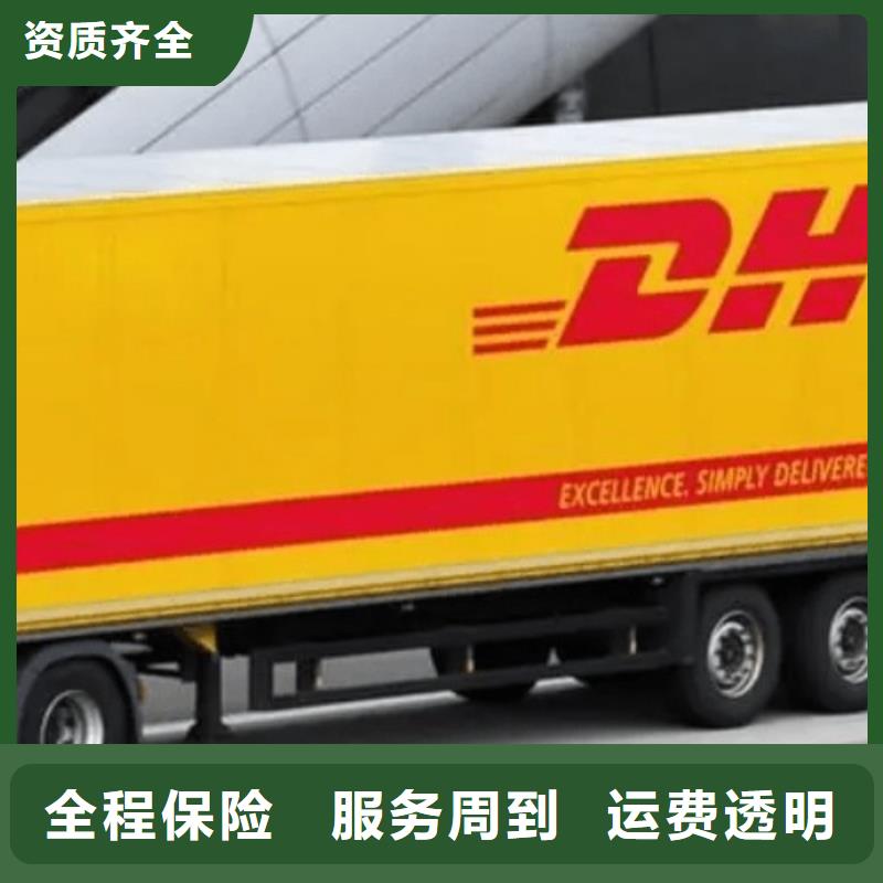 牡丹江到印度的快递客服（环球首航）