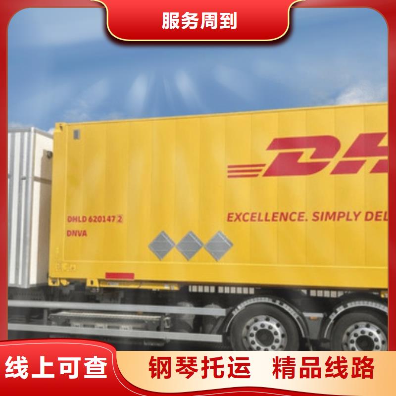 连云港到以色列的快递上门取件（环球物流）