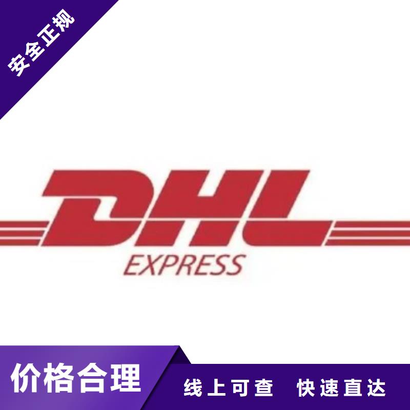 泸州联邦国际快递网点（环球物流）