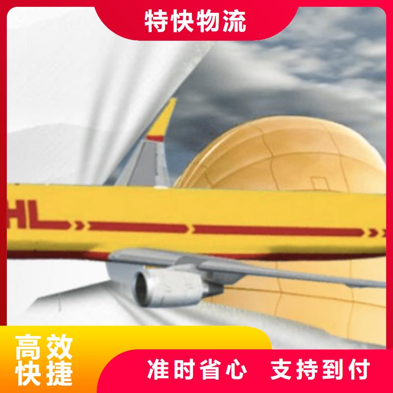 连云港到沙特的快递查询（内部价格）
