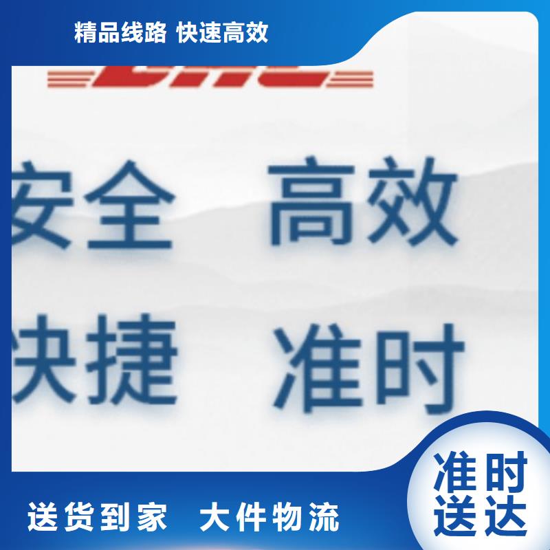 内蒙古fedex网点