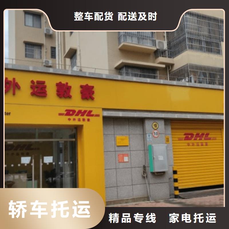 潍坊fedex国际快递电话