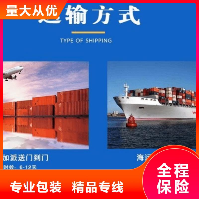 石家庄dhl国际快递（价格）