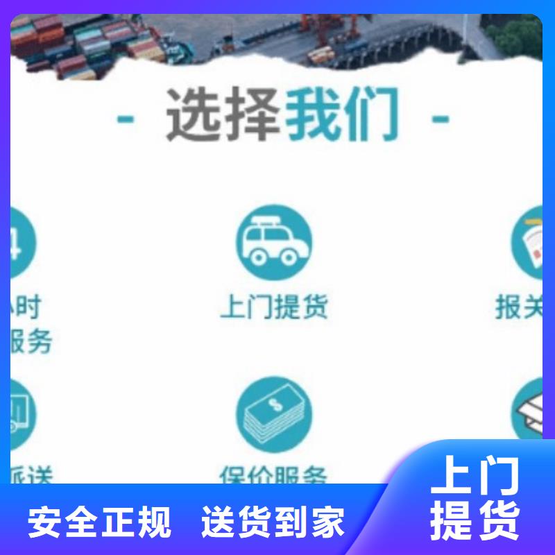 佛山dhl快递价格「环球首航」