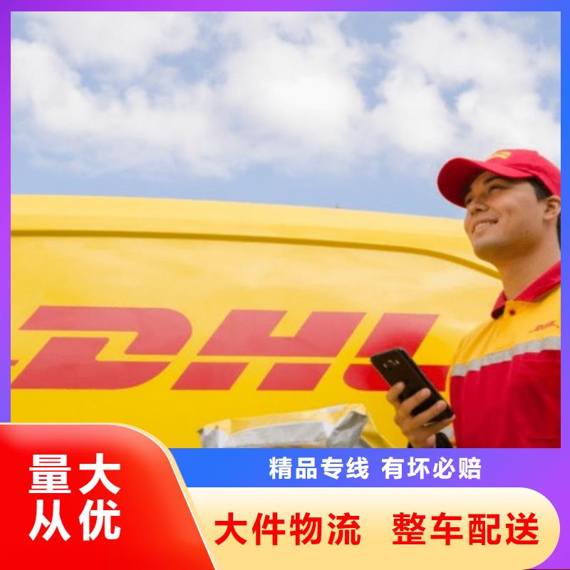 连云港联邦国际快递电话