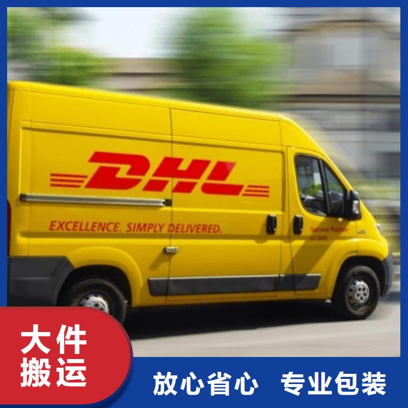 佛山到南非的快递取件电话（内部价格）