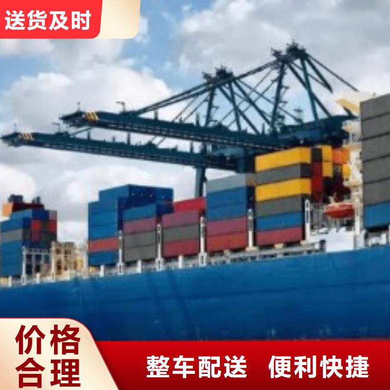 济南联邦国际快递（环球首航）
