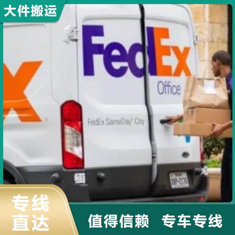 太原联邦国际快递（2023已更新）