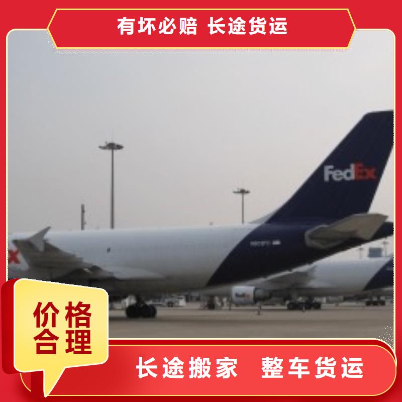 广州fedex取件联邦国际快递（2023已更新）