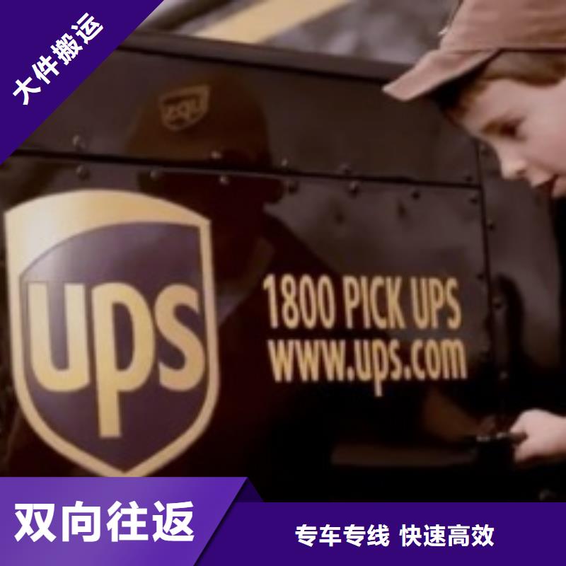 深圳dhl国际快递附近取件点