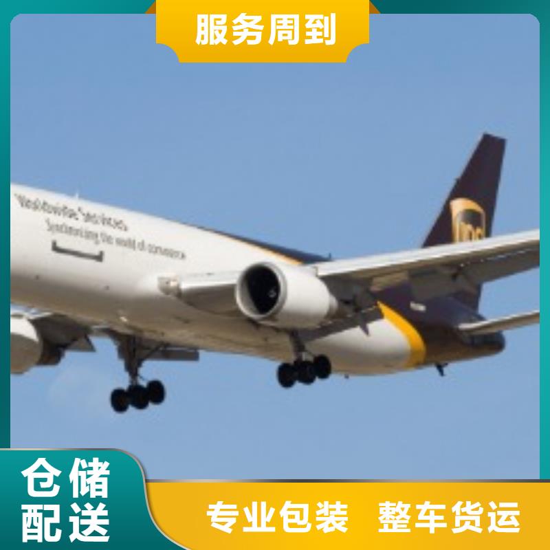 上海dhl物流客服电话