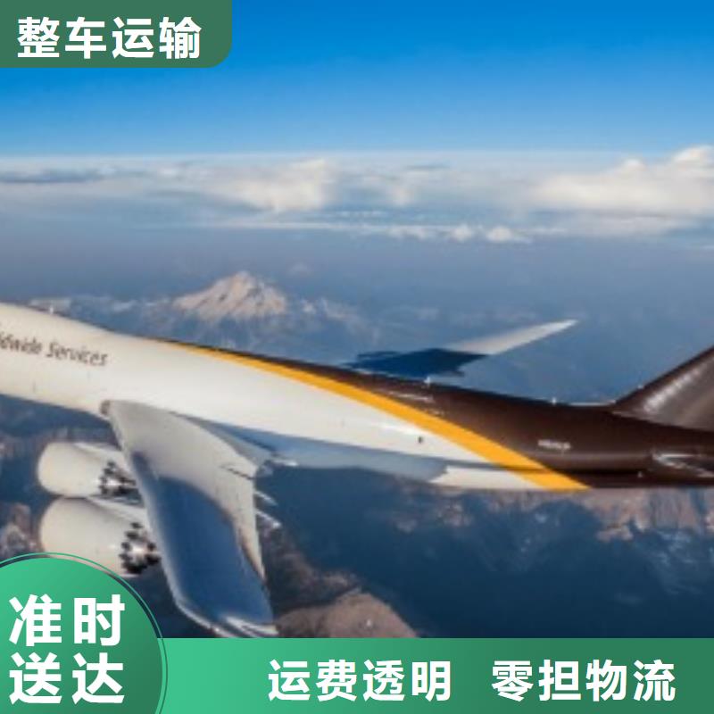 深圳fedex速运dhl快递客服电话