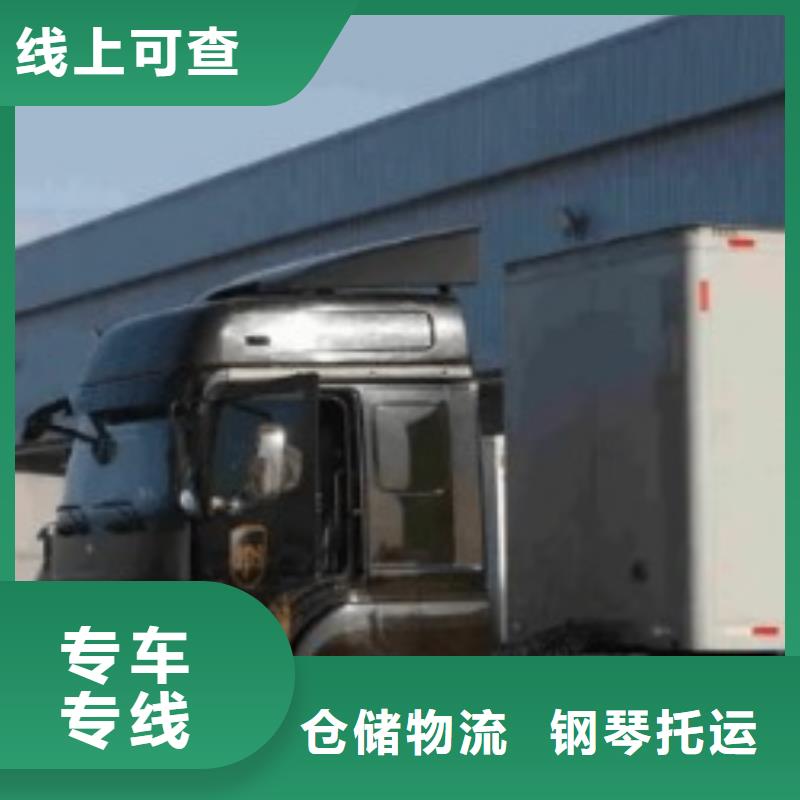 西安联邦快递联系方式