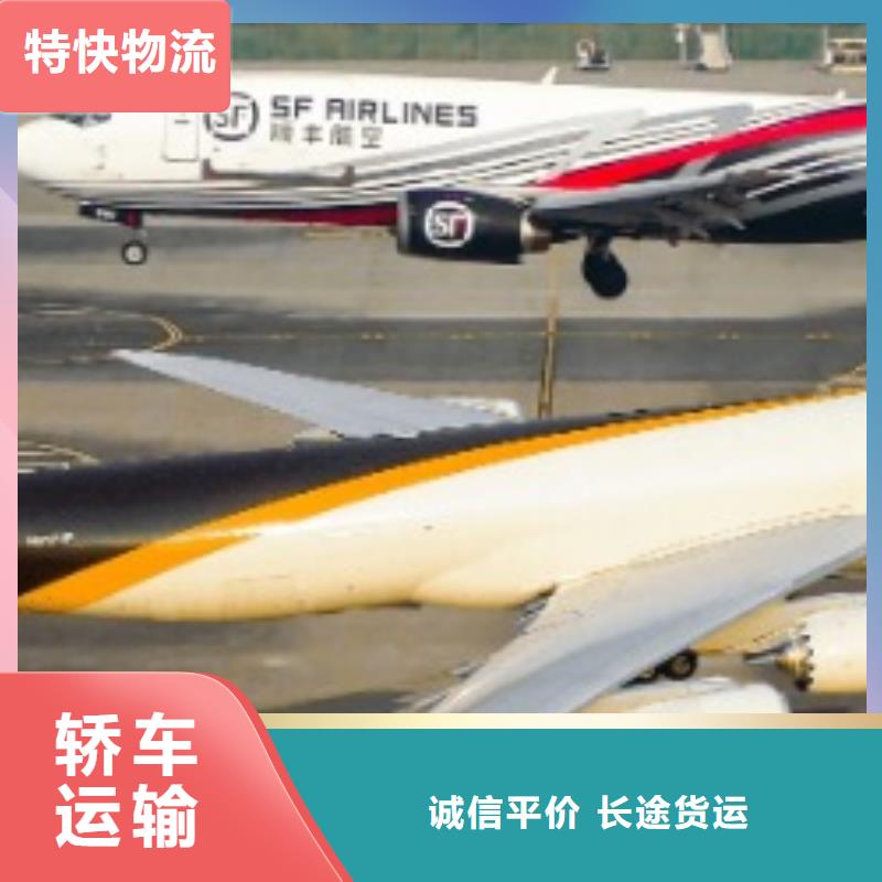 山东ups快递网点