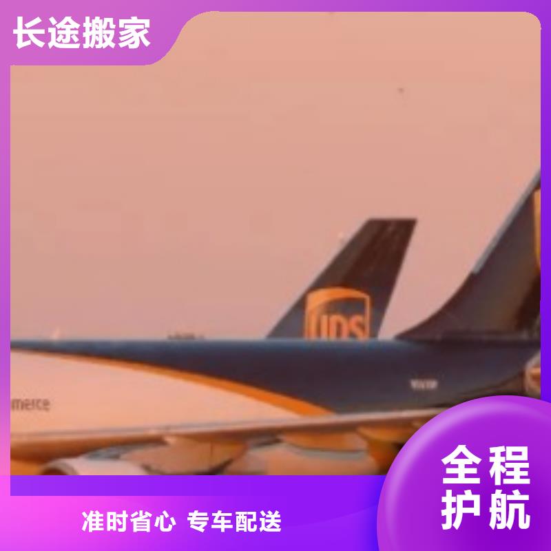 郑州联邦国际快递附近取件点