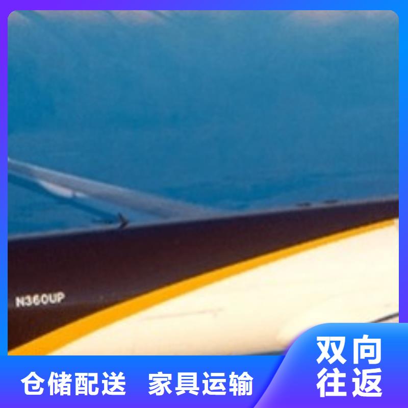 内蒙古ups国外快递查询