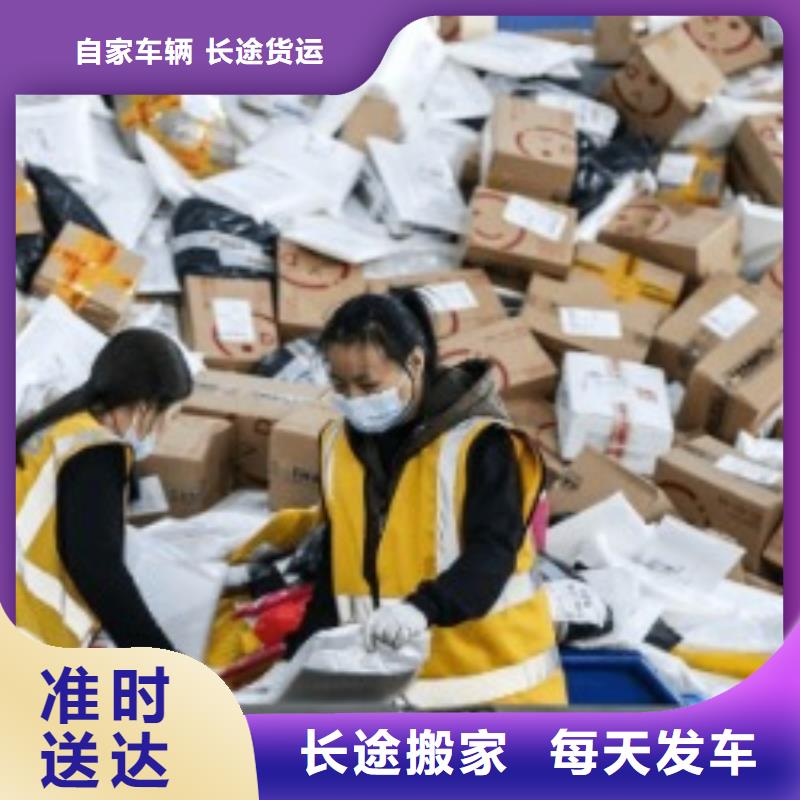 深圳ups物流查询