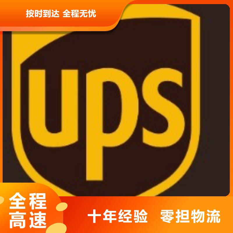西安dhl联系方式