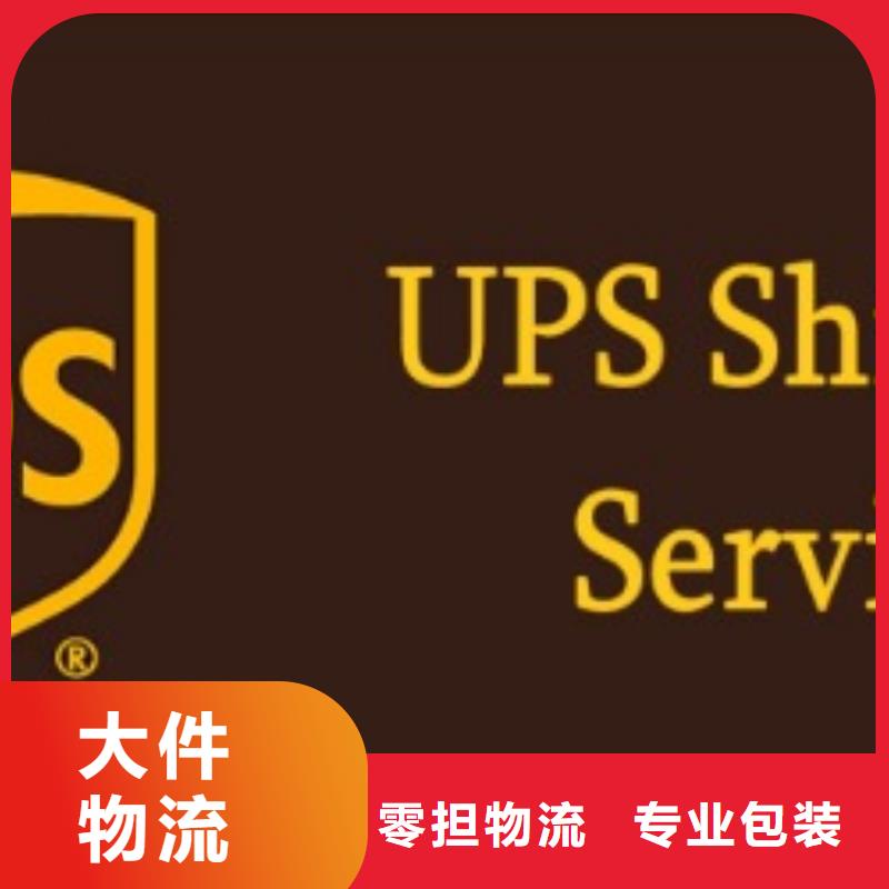 上海dhl联系方式