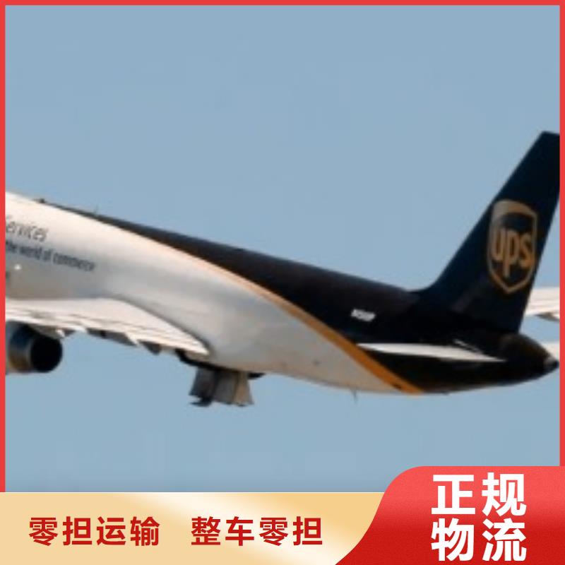 承德ups国际快递网点