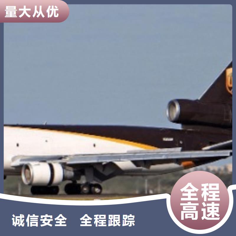 郑州ups国际快递取件
